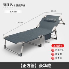 凱元家居 瑞仕達折疊床單人午睡午休床辦公室睡覺神器躺著睡便攜陪護行軍床, 【正方管】豪華款