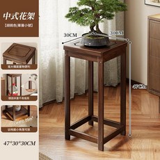 中式花架 楠竹材質, 胡桃色丨單層小號升級加固, 2層