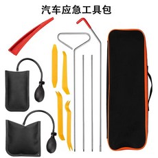 차량 문 개방 키트 2 도구 세트 번 비상 수리, A. 4호