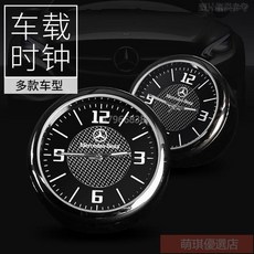 台灣出貨 汽車車用夜光時鐘儀表檯鐘表車內飾電子鐘石英錶擺飾專用時間表, 1個, 豐田,1號套餐：隨意貼