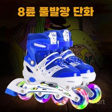 어린이 인라인 스케이트 풀세트, 블루 올 플래시