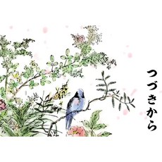 [PC遊戲] T9909 戰國宅男Ver2.02 雲翻漢化版 [900M], 1個