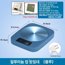 우유데우기 가정용 미니 전기 인덕션 데우는기계 가열기, 딥씨블루 220V, 기본 모델명/품번