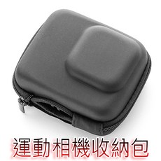 TELESIN 運動相機硬殼保護包, 1個