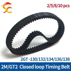 벨트 고무 톱니 136 폐쇄 130 2M 너비 134 132 10MM GT2 138 변속기 루프, 4. 10mm, A. 2 개, 2GT 138 69 t th