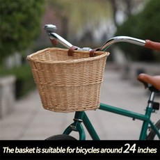 復古藤編自行車籃 適合24吋自行車 附掛繩, 原木色, 1個