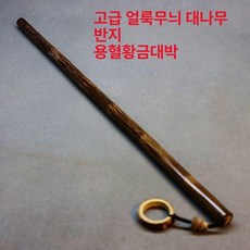 교육용 회초리 정신봉 훈육 스틱, 1개, 35cm 13-16cm 무단계 폴리싱