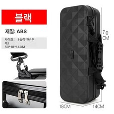 낚시가방 하드케이스 바다 민물 낚시대 경량 로드케이스, 블랙 70cm, 블랙 70cm