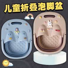 賣場新品可折疊泡腳桶便攜式泡腳盆洗腳桶洗腳盆足浴盆卡通可愛兒童足浴盆可折疊家用帶蓋洗腳盆過小腿加高深桶便攜神器, 1個, 光板藍色,普通款