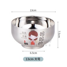 304不鏽鋼卡通親子碗四件套裝，兒童飯碗湯碗，雙層隔熱家用碗, （媽媽）304碗, 1個