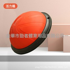 DIU 波速球波比球瑜伽平衡球兒童感統訓練球體育訓練平衡球, 活力橙