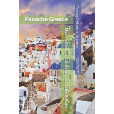 (영문도서)Traveler's Guide to Greece: Panache Greece Paperback, Independently Published, English, 9798182325844