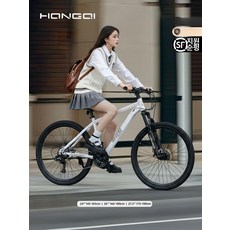 산악자전거 알루미늄 합금 성인용 학생용 경량 변속기 오프로드 자전거, 27.5inch, 24단, 홍치H6 스포크 화이트