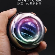 妃雪森 金屬腕力球100公斤男士計數器500自啓動靜音加重練手臂肌萬力離心, 金屬款（金屬外殼/彩燈）送包, 1個