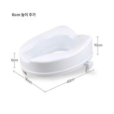 변기 높낮이 조절기 노인 조절 팔걸이, A. 뚜껑 없음 / 팔걸이 없음 - 6cm, 1개