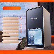 저소음 제습기 소형 가정용 공기 흡습기 드레스룸 원룸 습기제거, 스마트 APP 250m 2 저소음 AI 정밀 습도 4