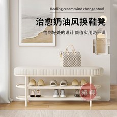 【椿嶼】門口可坐換鞋凳可收納家用簡易鞋架穿鞋凳鞋櫃經濟客廳宿捨長條凳, 藍-柔軟絨布+高承重環保烤漆,凳子長度60厘米/【速發現貨】