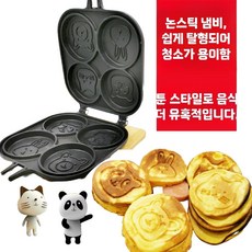 계란후라이 캐릭터 팬케이크 풀빵 양면 프라이팬 에그팬, A. 꽃모양 3구 계란팬