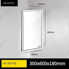 코너 욕실장 벽 인테리어 고정 다용도 화장실 선반 상부장 거울 욕실 수건장 코너장, 거울 광택형 푸시식 오른쪽 문