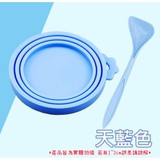寵物罐頭保鮮蓋 貓狗罐頭蓋 罐頭蓋 保鮮 萬用蓋 寵物罐頭 蓋子 保鮮蓋 收納蓋 防塵蓋 防蟲蓋, 1天藍(保鮮蓋+湯匙), 1個
