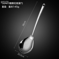 DFMEI 304不鏽鋼漏勺家用撈麪勺廚房過濾網加厚油炸網漏勺一體成型, 1個, 201亮光三釐撈勺:如圖
