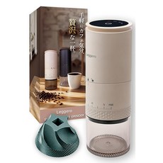 anan게재 x바리스타 감수 전동 커피 밀 세라믹 밀 무선 커피 밀 원추형 USB 충전식 물 세척 가능 커피 그라인더 Leggero 『터치 패널 간단 조작/분목 39단계 조정』, 상세페이지 참조