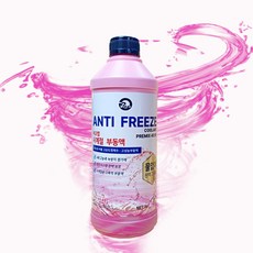 자동차 부동액 냉각수 보충용 4계절용 하이브리드 3세대 적색부동액 분홍색 정제수, 1L, 1개