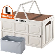 슈브릭 멀티 폴딩박스 손잡이형+우드 캠핑 테이블 상판+전용 방수팩 구성 트렁크 정리함 KS4002, 화이트