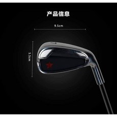 【臺灣出貨】高爾夫球桿軟桿延遲釋放節奏練習套桿一號木桿揮桿練習器golf球桿-奢尚匯品, 鐵桿, 1個