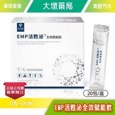 Goodens EMP 活甦泌 全效賦能飲 20包/盒, 1個