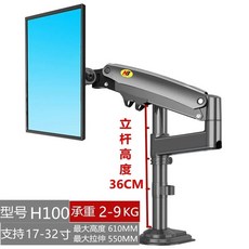 키보드 트레이 암 고정 접이식 거치대 의자 효율적인 받침대, I. 검은색 H100 29kg