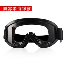 防護眼鏡 勞保 防飛濺 防風沙 電動車 摩托車 騎行 擋風鏡 防塵 防霧 護目鏡, 黑框防霧（帶海綿）, 1個