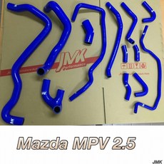 JMK Mazda MPV 2.5 防爆矽膠水管 13件組, 1個