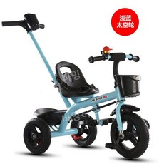 어린이 세발 자전거 1세 3세 6세 대형 유모차 바퀴 삼륜 유아 접이식 손잡이 안전 발달, 연한 파란색 푸시 핸들 휠