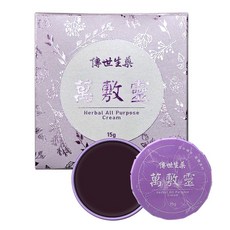 傳世生藥 萬敷靈 草本萬用膏, 15g, 1件