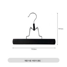 제품촬영 배경지 스탠드 스튜디오 나무 그림자 배경, 1개, 배경지 클립 1개 87x57cm
