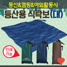 돗자리 [등산식탁보(대)] 야외돗자리/식탁보/등산돗자리/150*140/테이블보/캠핑용 휴대용/돗자리/인쇄가능, 등산용 식탁보(소-그린), 등산용 식탁보(대-그린)