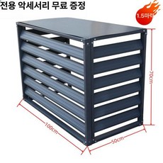 에어컨 실외기 커버 보호덮개 야외 그늘막, 그레이 1.5마력 4면 커버 100 70x50