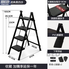 人字梯折疊梯工具梯家用室內加厚鋁合金樓梯二三步多功能折疊人字梯小梯子折疊人字梯便于收納不占空間, 碳鋼無頭【經典黑】四步梯, 1個