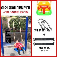 야외 어린이의 가정 매달린 바구니형 그네, 녹색 의자+로프+후크+벨트(실외용)