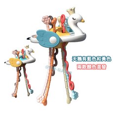 飛碟拉拉樂 嬰兒拉拉樂 嬰兒抽抽樂 可啃咬固齒器 寶寶手抓球 軟膠早教玩具, 天鵝拉拉樂【可啃咬+送綁帶】/袋裝, 1個