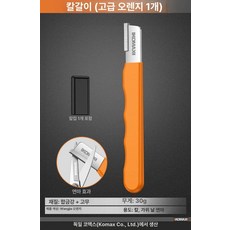 벨트 그라인더 미니 연삭기 칼갈이 탁상 샌딩기 목재, 오렌지 1개, 1개