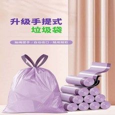 【199出貨】寵物垃圾袋 拾便袋 防穿刺加大加厚耐用防滴漏家用袋子, 1個, 200個,3.0絲 最後一天