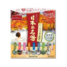 日本BATHCLIN巴斯克林 名湯溫泉潤澤香氣泡澡入浴劑30gx14包/盒(多款獨立包裝 療癒泡澡粉 舒壓放鬆溫泉粉 旅用便攜泡湯粉包), 濃郁精華(紅標), 1個, 30g