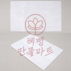 혜명만물마트 렌지후드필터 필터판넬 가스렌지 후드필터커버 맞춤 덮개