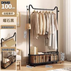 DFMEI 掛衣架臥室落地衣帽架可移動不佔空間入戶置物架一體靠牆晾衣, 【單杆貓耳款】黑色100*30*160cm