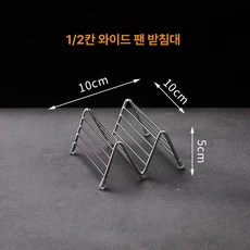 브리또 바스켓 타코 트레이 또띠아 틀잡기 A 튀김기, 2칸 V자형 304 스테인리스, 기본 색상