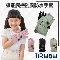 DR.WOW 機能觸控手套, 黑色