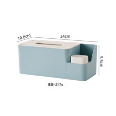 DFMEI 多功能紙巾盒 客廳臥室桌面收納盒, 天藍色