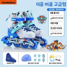 퍼피구조대 어린이 롤러스케이트 LED 불빛 인라인스케이트 사이즈조절 초보자용 여아 남아 아동스케이트, C. 38-41 L 12세+, U01KSV4B3M4SRM72FCYCXPAVG3-006, B. 블루 세트 + 가방